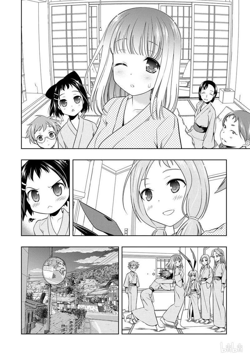 第62局模仿-天才麻将少女_k-小林立,SE社（第17张）
