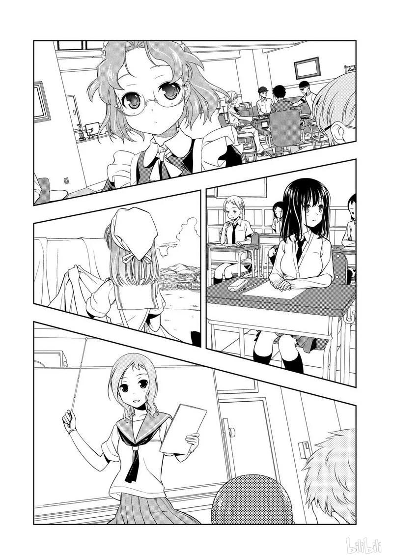 第63局散会-天才麻将少女_k-小林立,SE社（第13张）