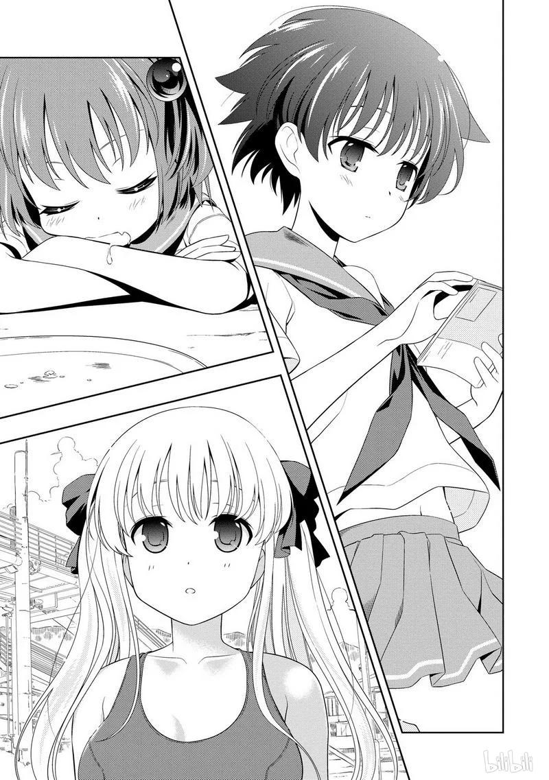 第63局散会-天才麻将少女_k-小林立,SE社（第14张）