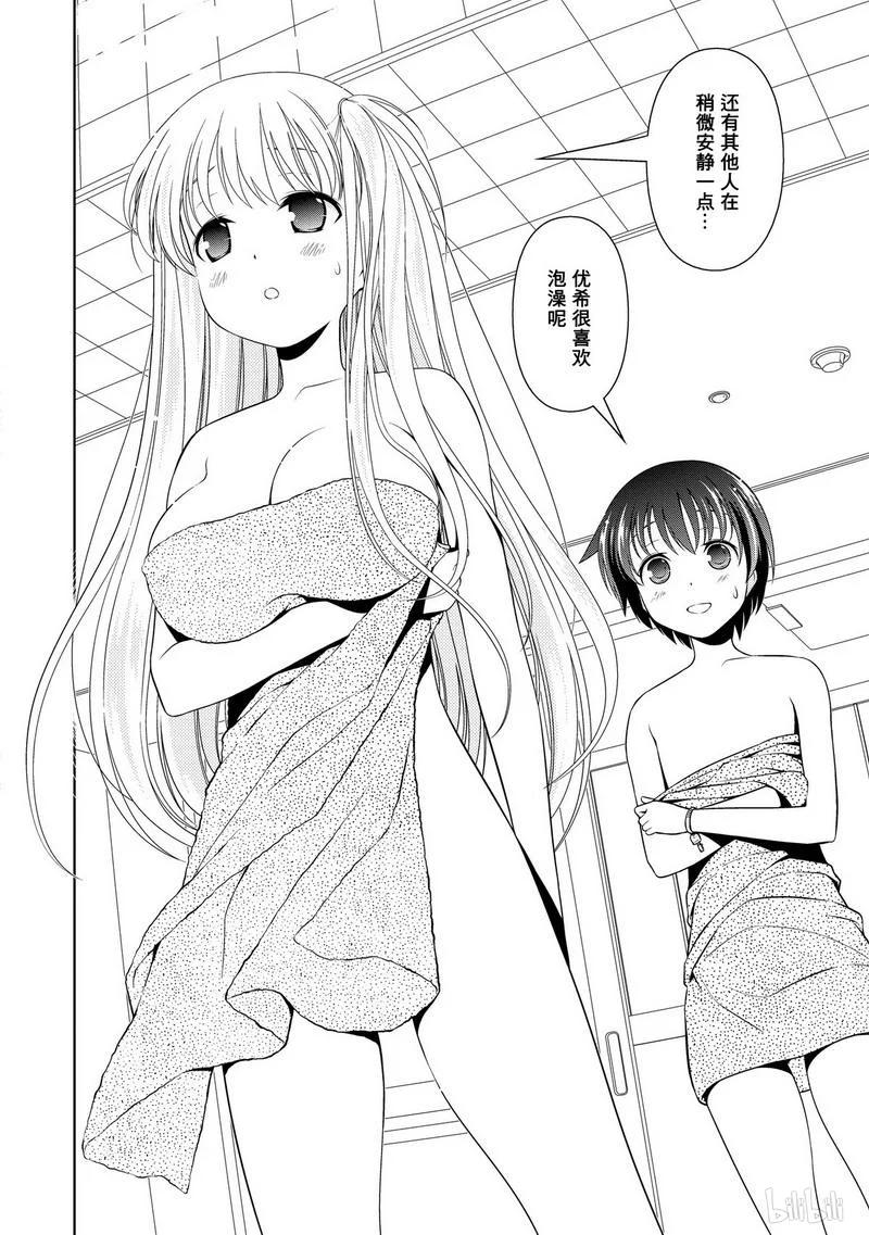 第64局上京-天才麻将少女_k-小林立,SE社（第10张）