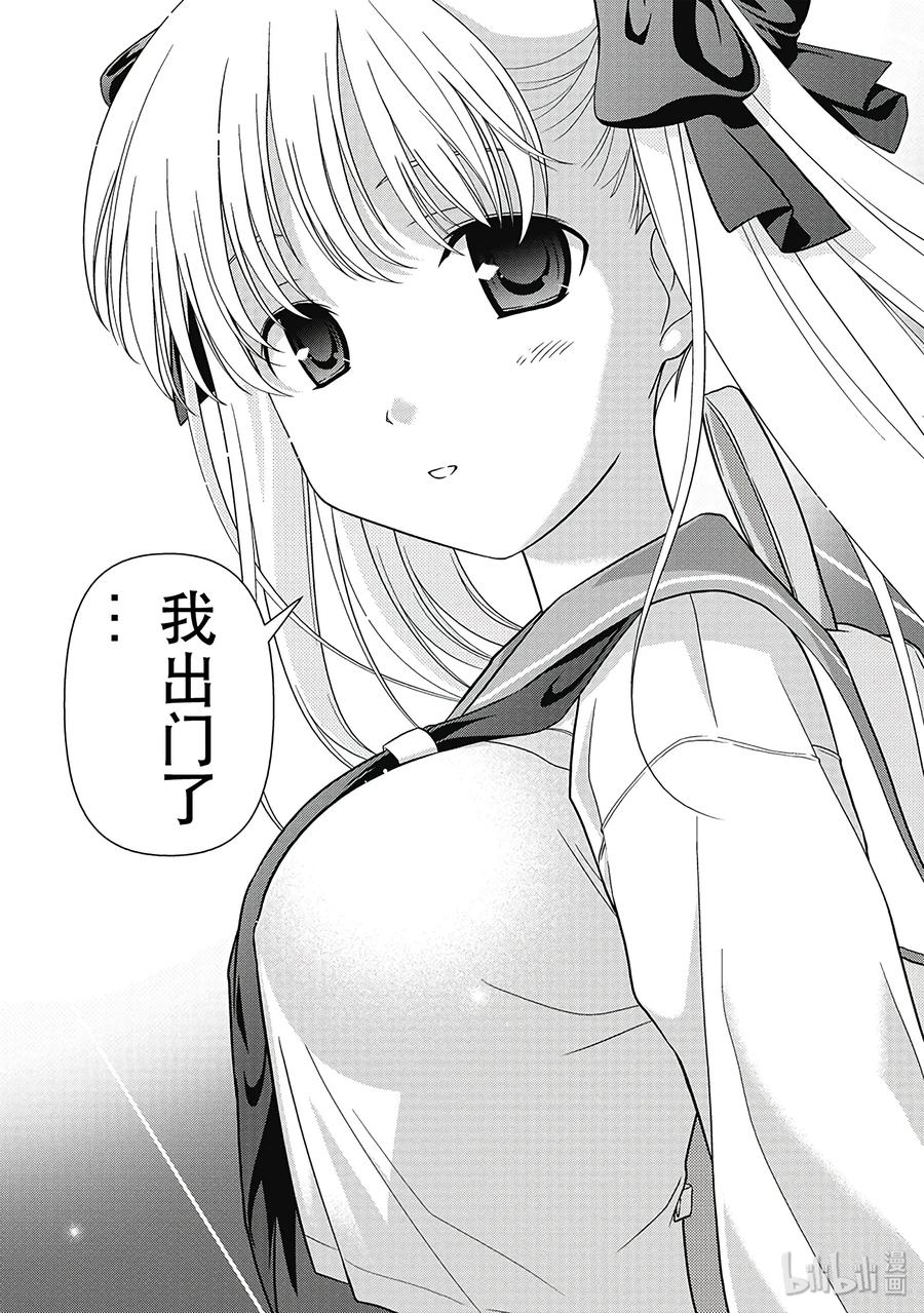 第3局麻将馆-天才麻将少女_k-小林立,SE社（第2张）