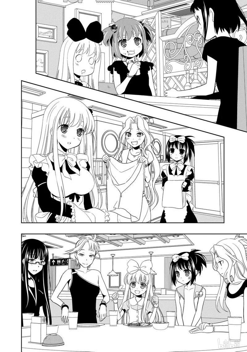 第66局休息-天才麻将少女_k-小林立,SE社（第8张）