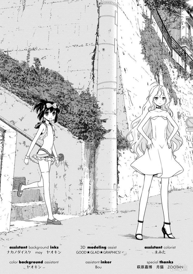 番外篇福与健朗-天才麻将少女_k-小林立,SE社（第14张）
