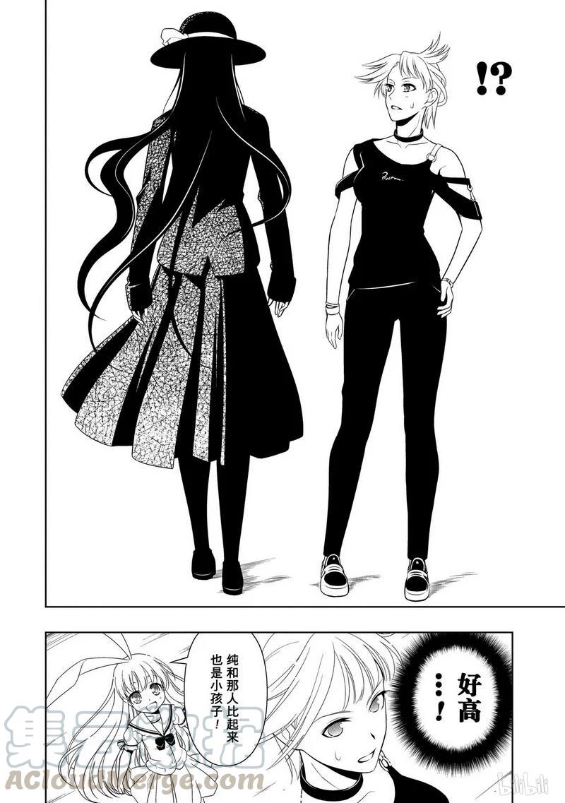 第72局从容-天才麻将少女_k-小林立,SE社（第16张）