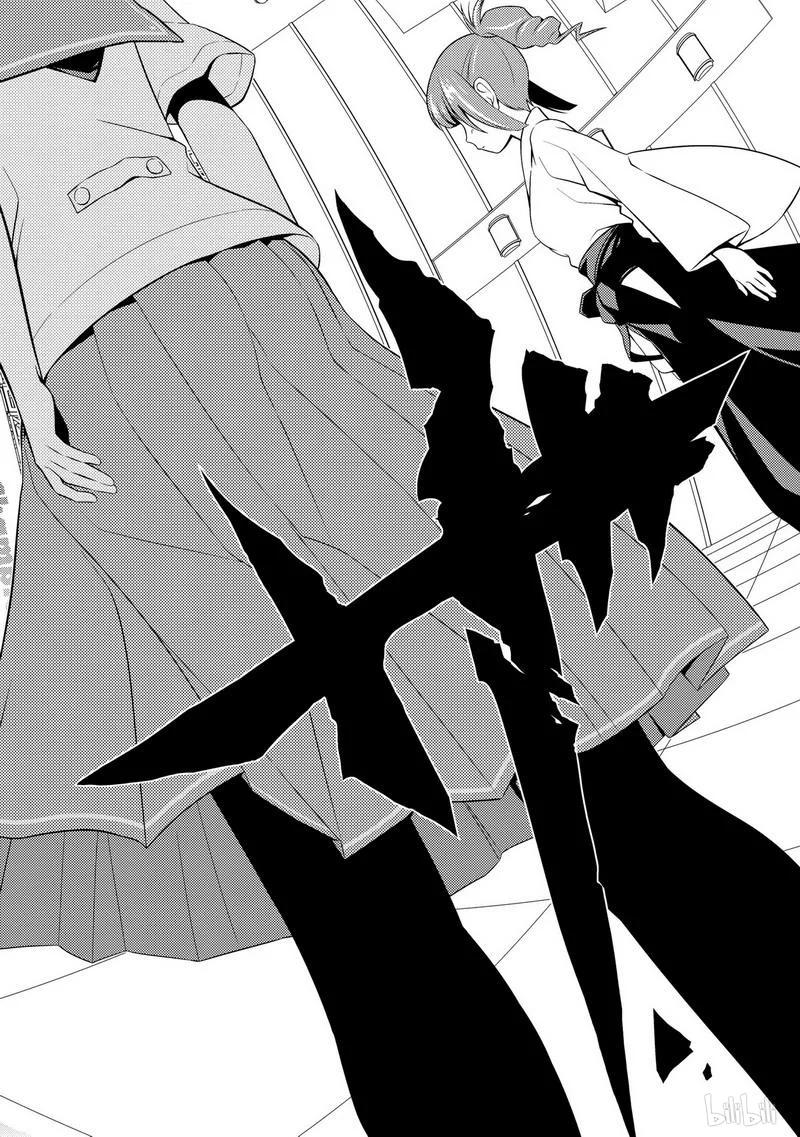 第76局不安-天才麻将少女_k-小林立,SE社（第11张）
