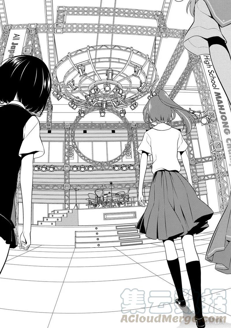 第76局不安-天才麻将少女_k-小林立,SE社（第12张）
