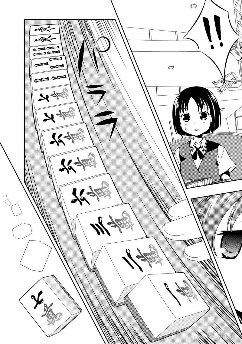 第78局复活-天才麻将少女_k-小林立,SE社（第9张）