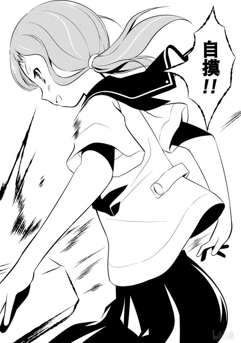 第78局复活-天才麻将少女_k-小林立,SE社（第10张）