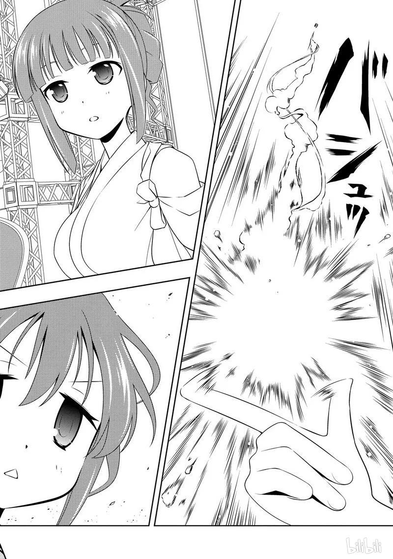 第78局复活-天才麻将少女_k-小林立,SE社（第8张）