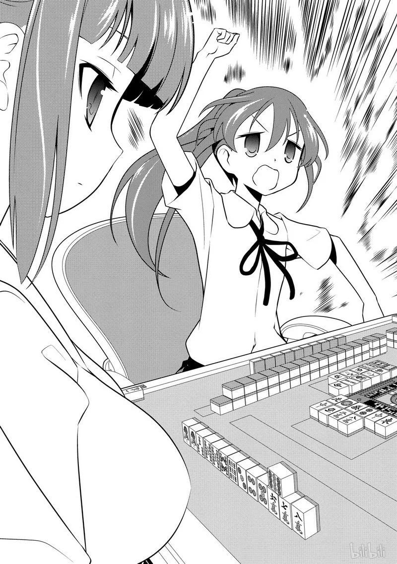 第79局交错-天才麻将少女_k-小林立,SE社（第14张）