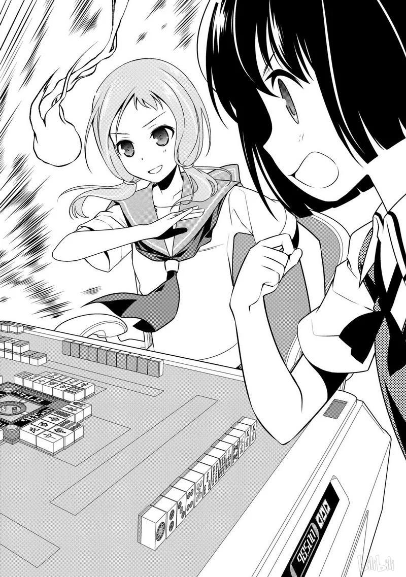 第79局交错-天才麻将少女_k-小林立,SE社（第13张）