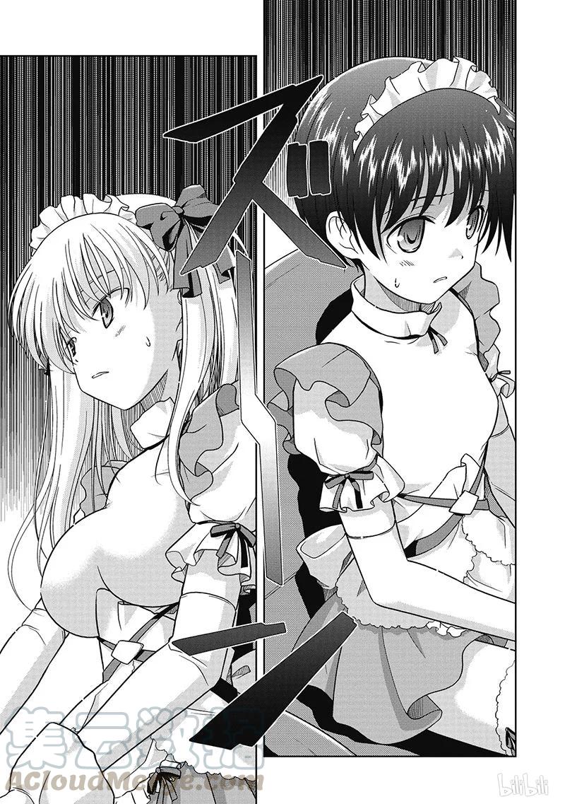 第5局惨败-天才麻将少女_k-小林立,SE社（第4张）