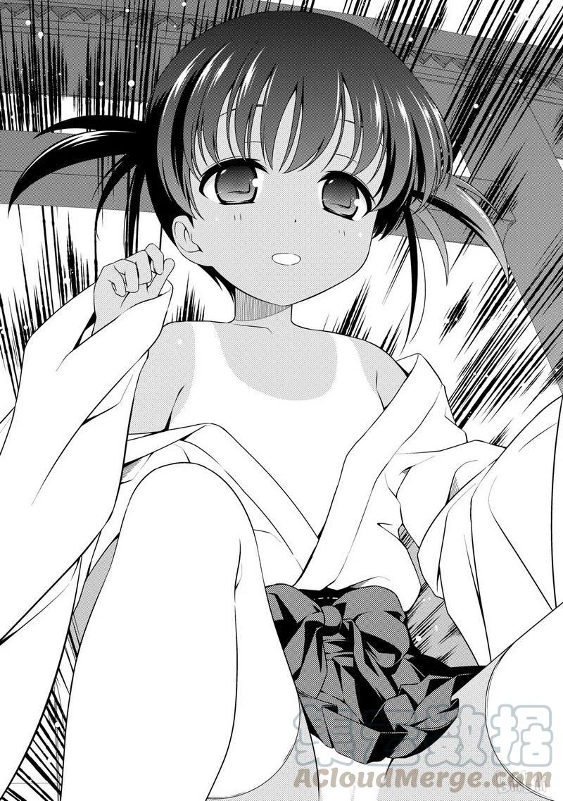 第83局加速-天才麻将少女_k-小林立,SE社（第16张）