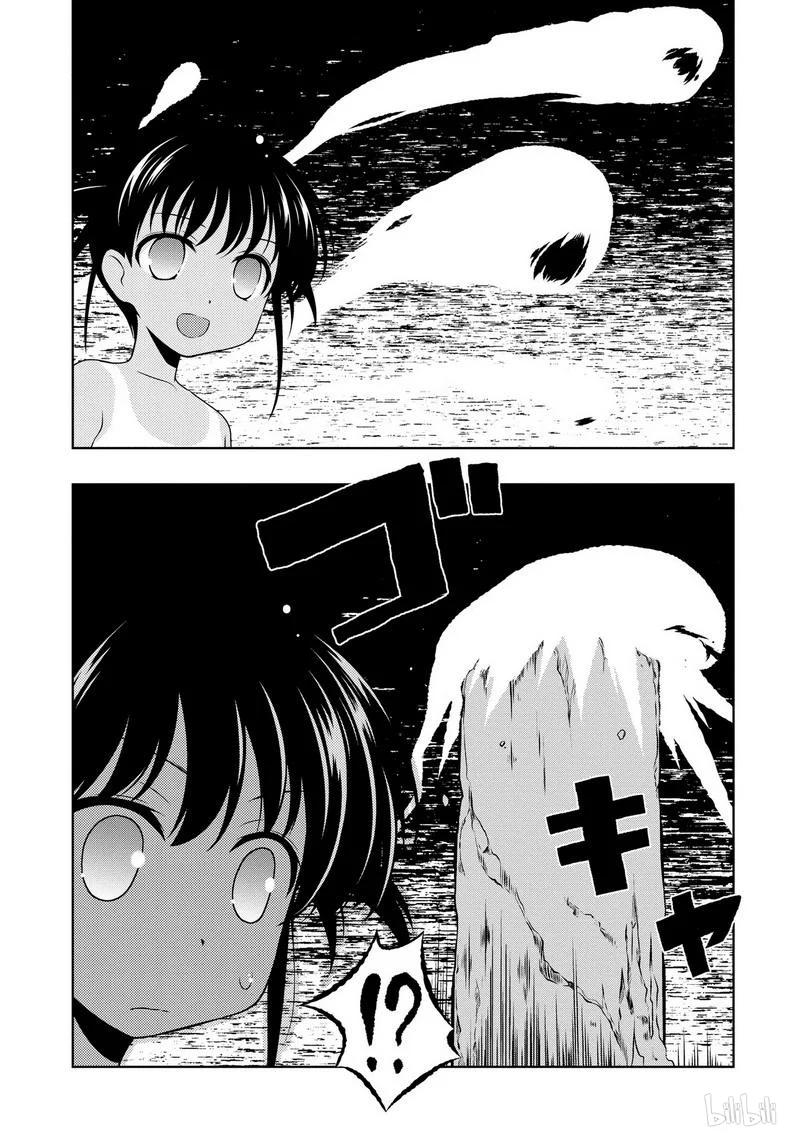第84局开门-天才麻将少女_k-小林立,SE社（第6张）