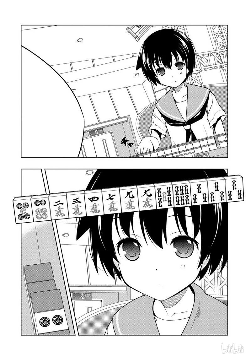 第90局岭上-天才麻将少女_k-小林立,SE社（第9张）