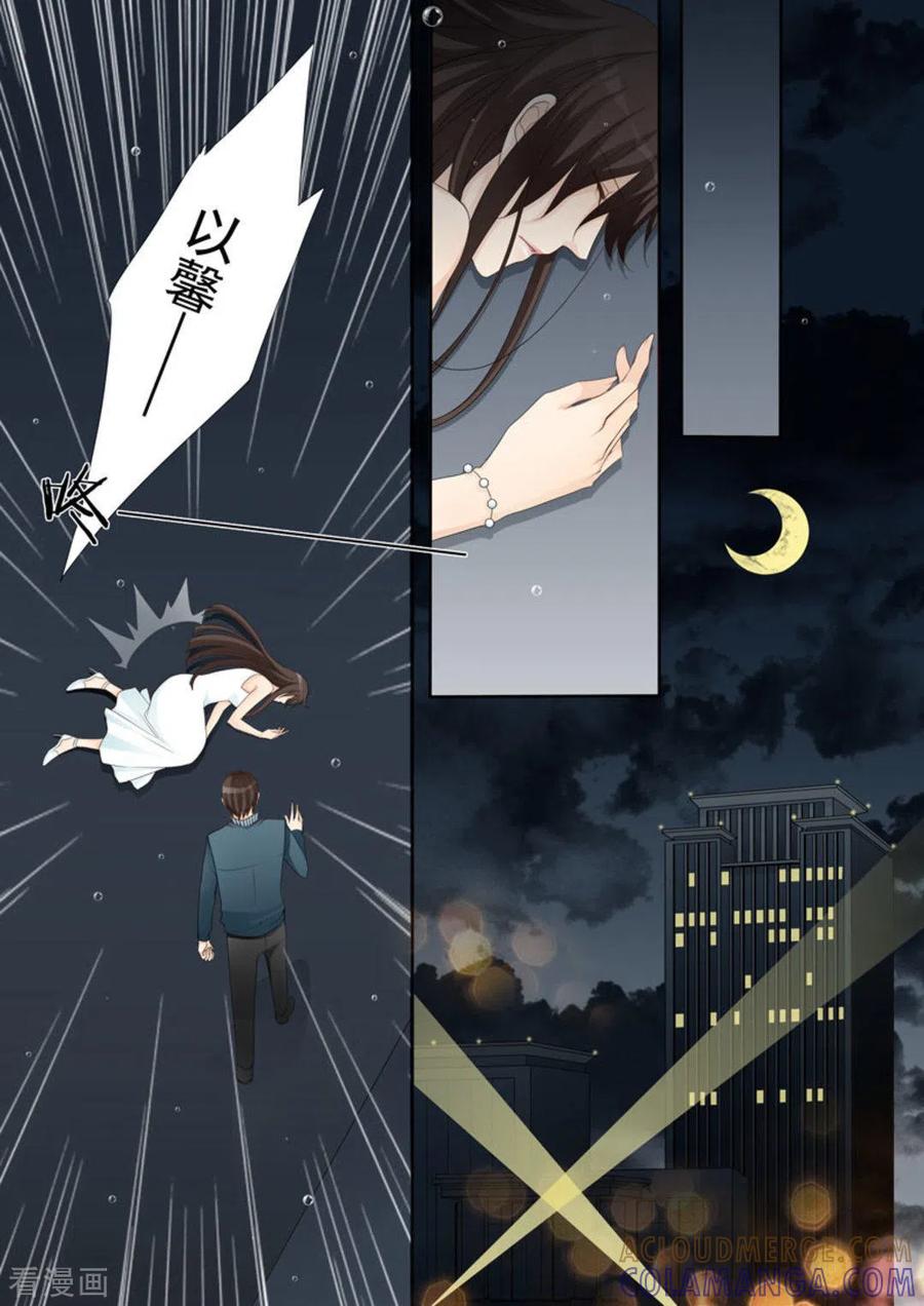第1话-天才萌宝一加一-咪咕阅读（第7张）