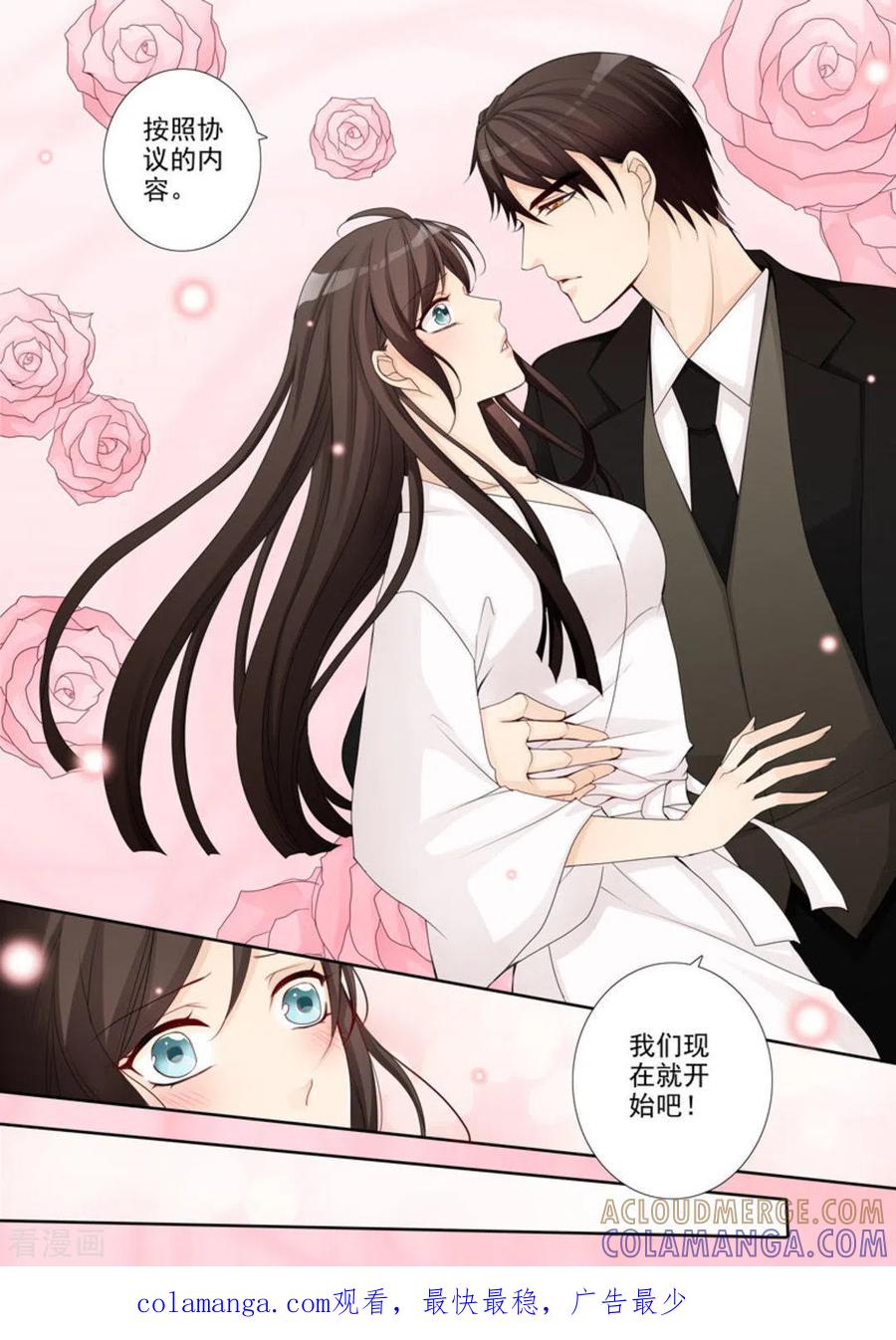 第1话-天才萌宝一加一-咪咕阅读（第17张）