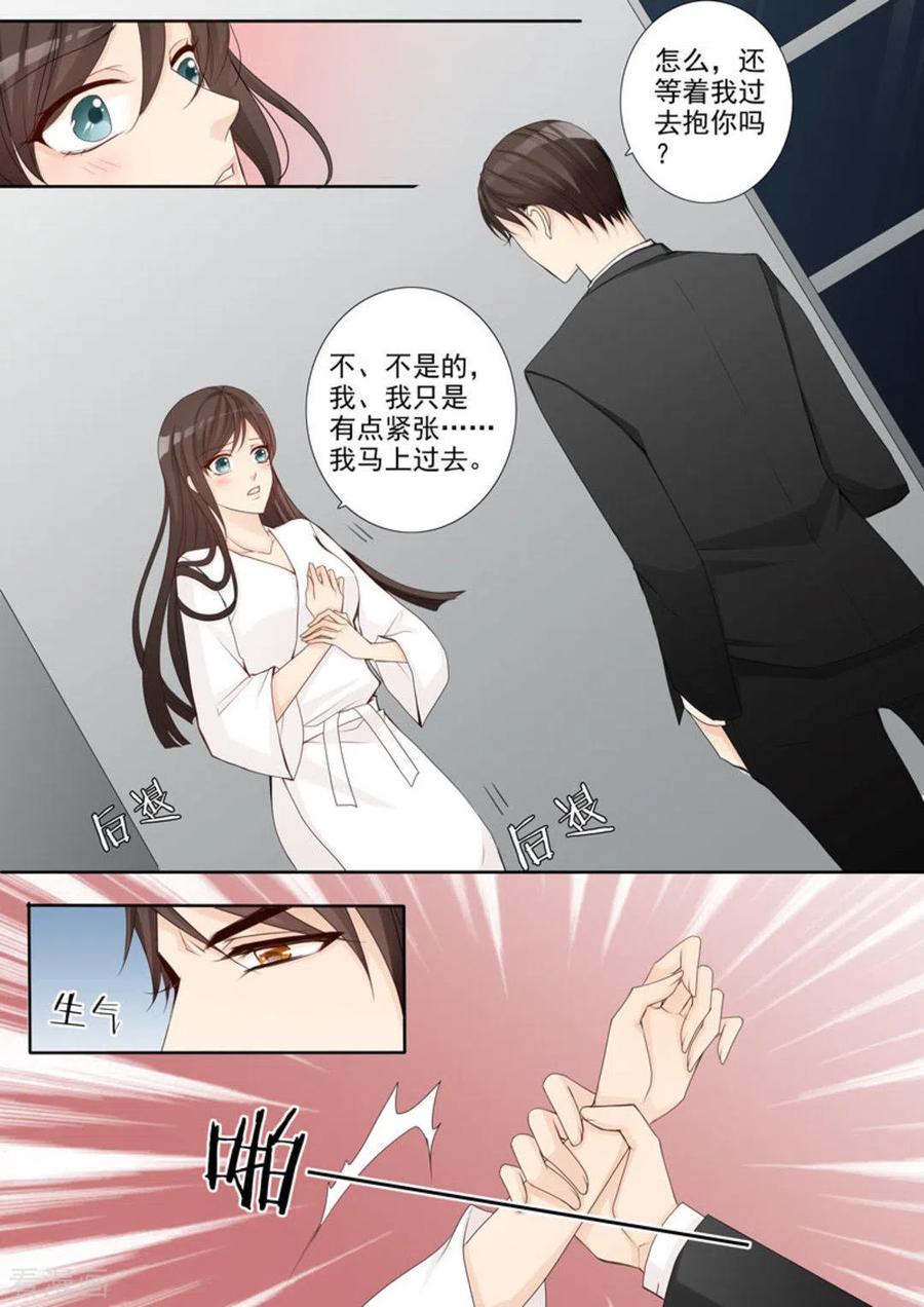 第1话-天才萌宝一加一-咪咕阅读（第16张）