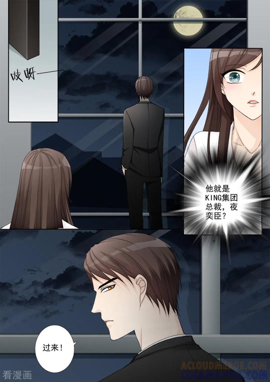 第1话-天才萌宝一加一-咪咕阅读（第15张）