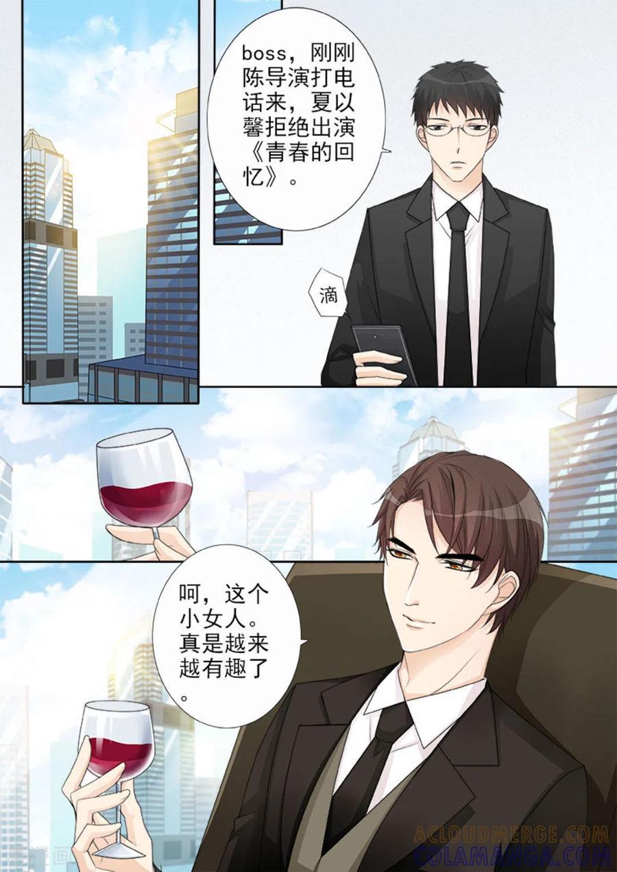 第10话-天才萌宝一加一-咪咕阅读（第11张）