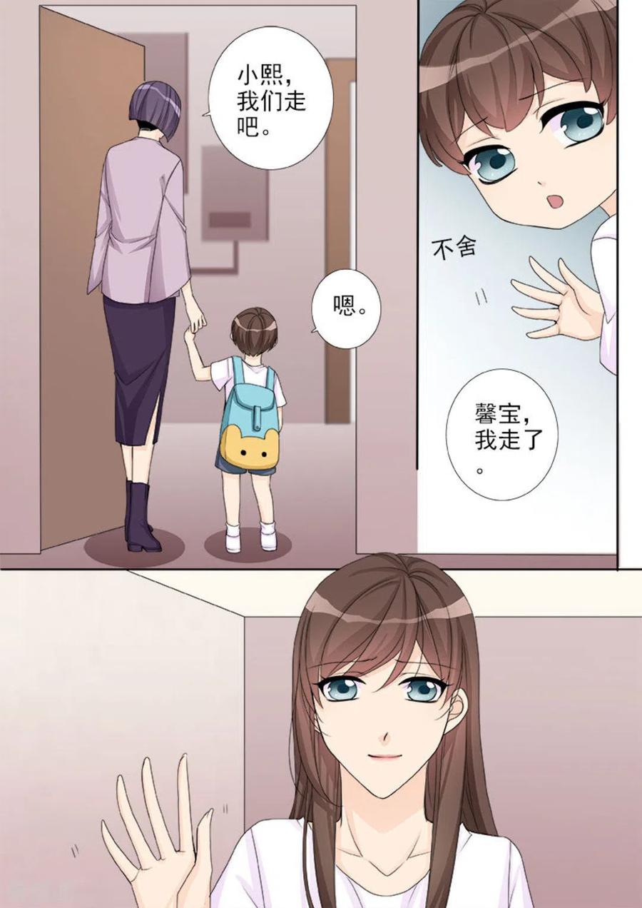 第11话-天才萌宝一加一-咪咕阅读（第16张）