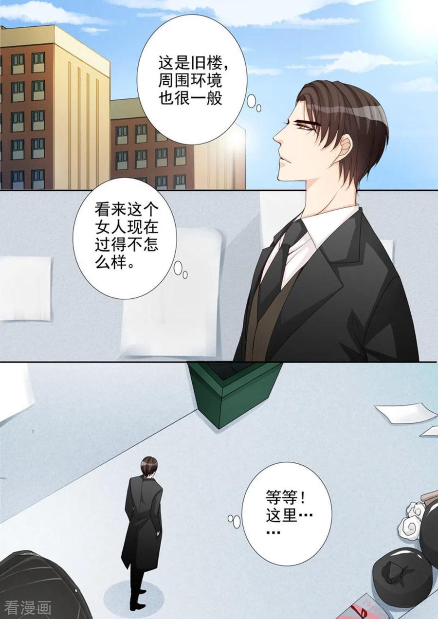 第11话-天才萌宝一加一-咪咕阅读（第2张）