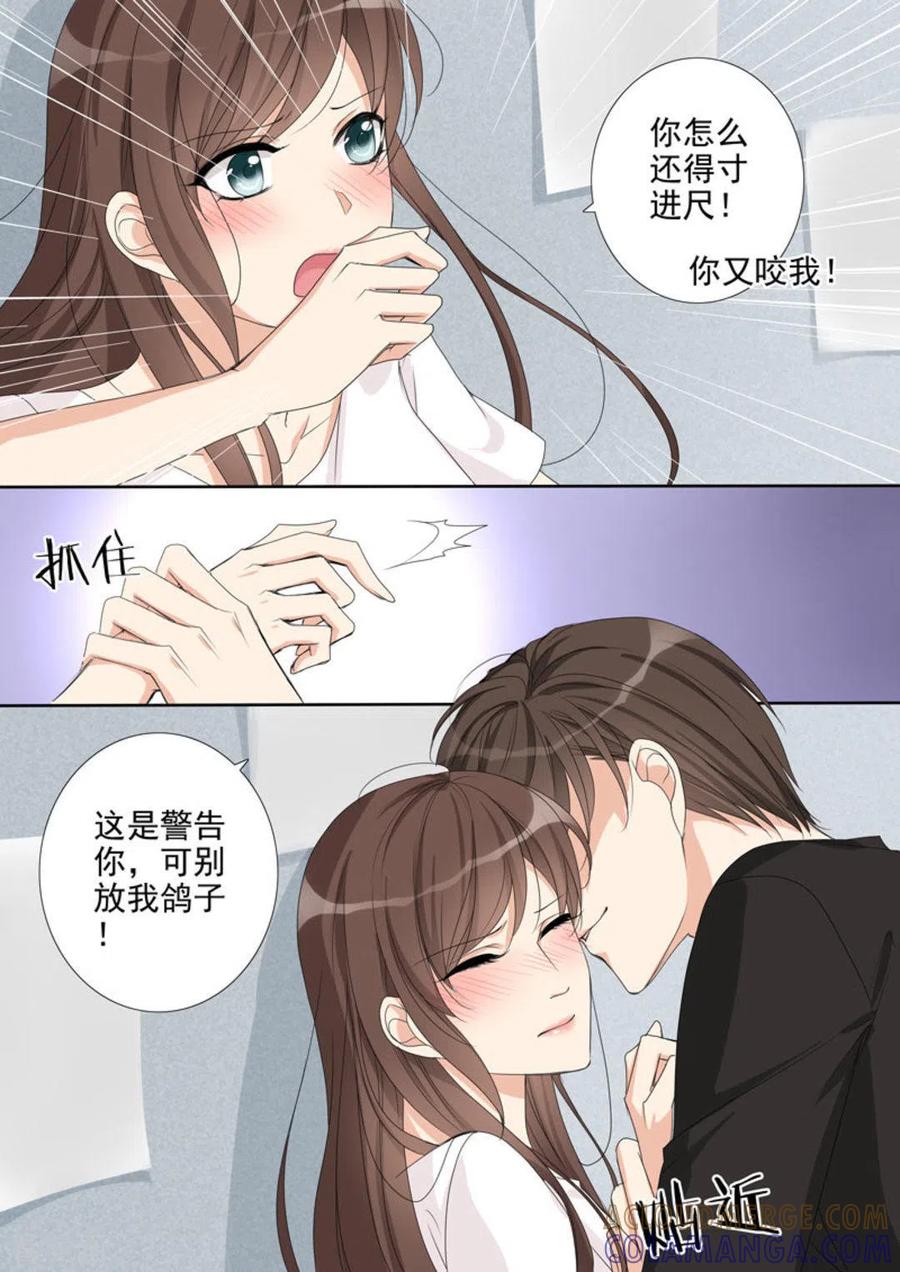 第11话-天才萌宝一加一-咪咕阅读（第9张）