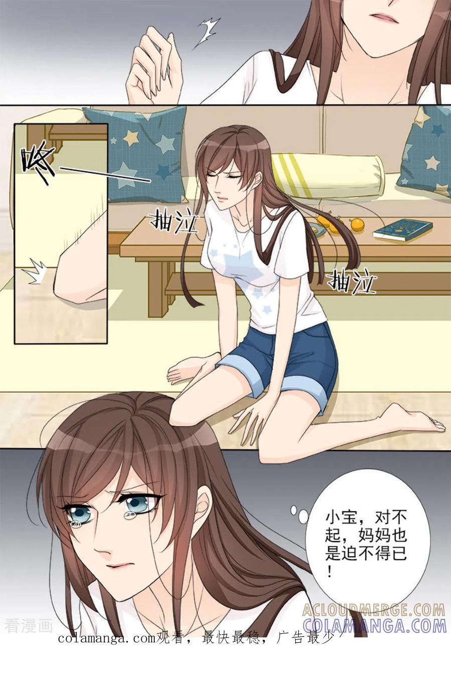 第11话-天才萌宝一加一-咪咕阅读（第17张）