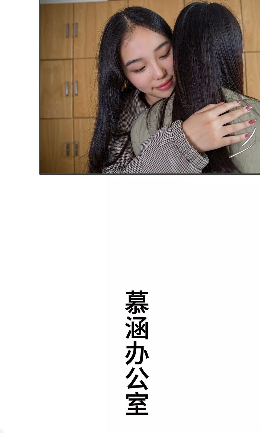 第17话-总裁深宠：明星娇妻不贪欢-剧能玩（第14张）