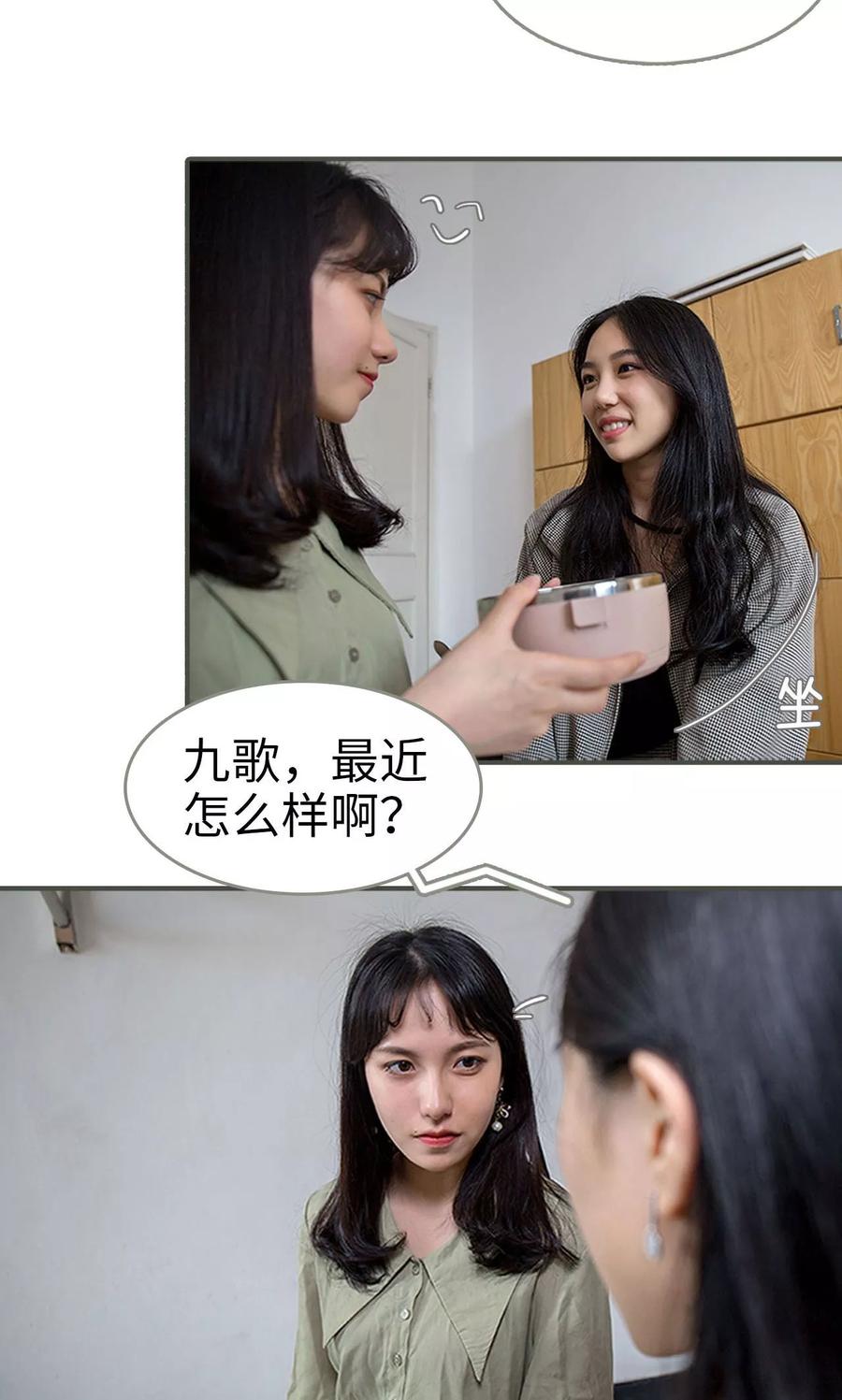 第17话-总裁深宠：明星娇妻不贪欢-剧能玩（第4张）