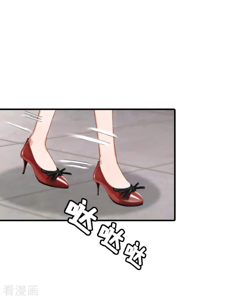 第25话信任-总裁大人饶过我-元气弹（第2张）