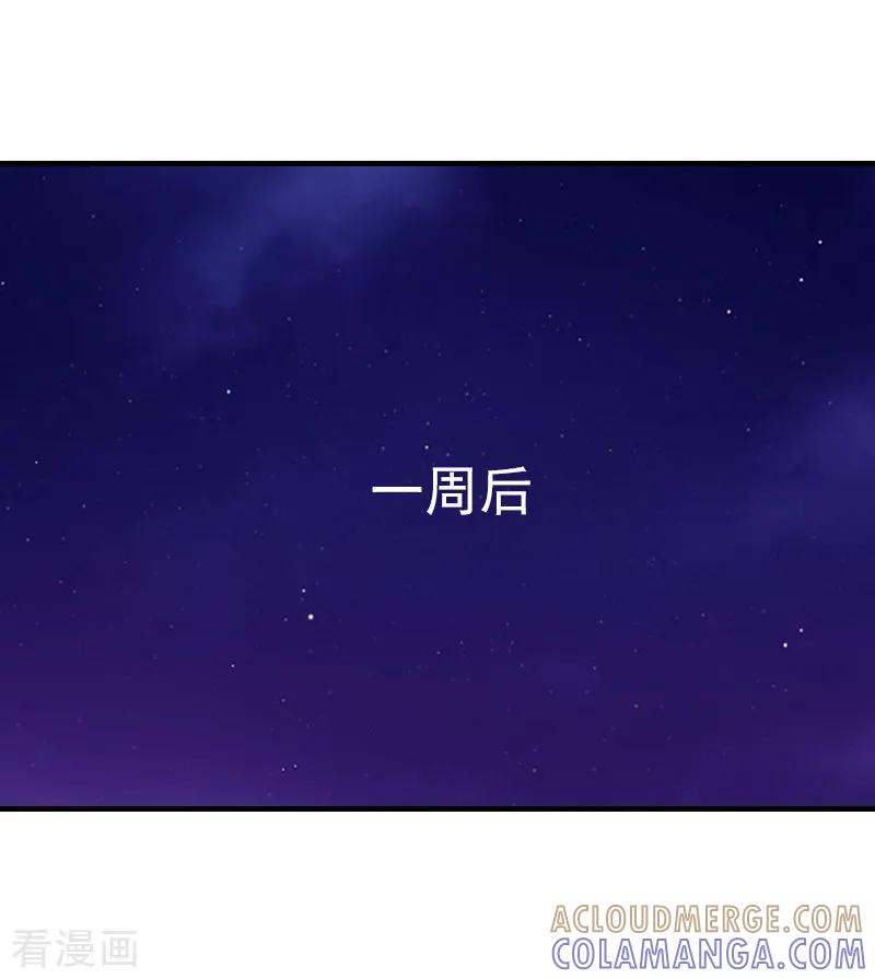 第26话寻找-总裁大人饶过我-元气弹（第17张）