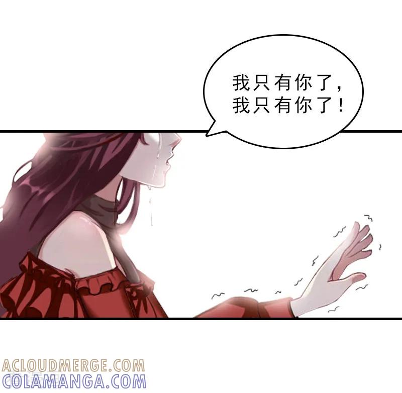 第29话疯子-总裁大人饶过我-元气弹（第7张）