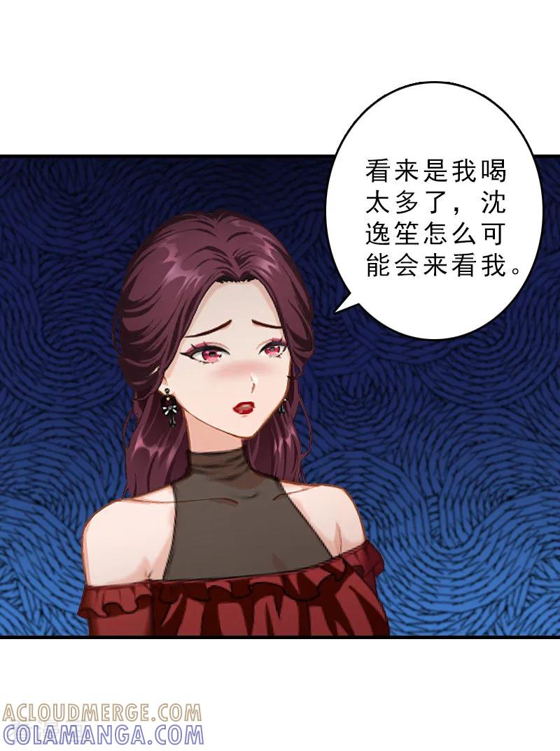 第29话疯子-总裁大人饶过我-元气弹（第3张）