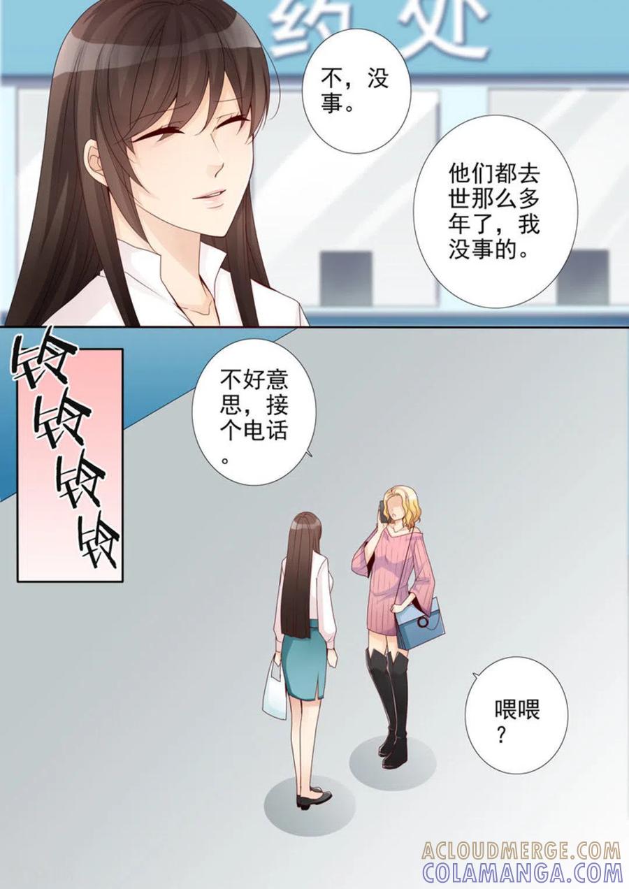 第3话-天才萌宝一加一-咪咕阅读（第5张）