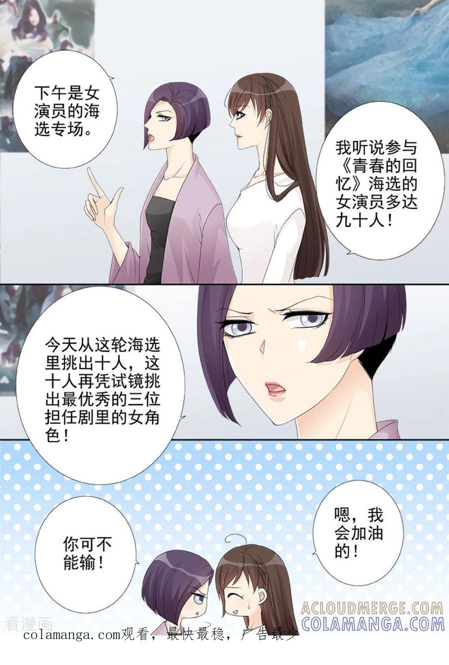 第5话-天才萌宝一加一-咪咕阅读（第17张）