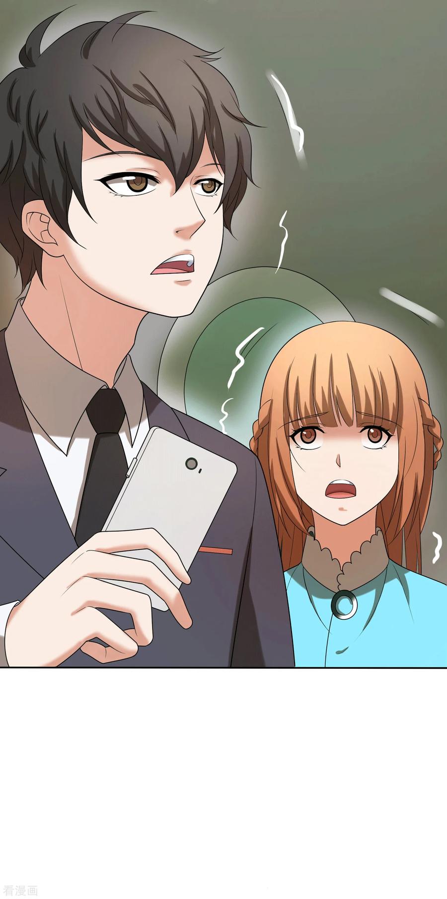 第4话-天使之殇-撸卡漫画（第16张）