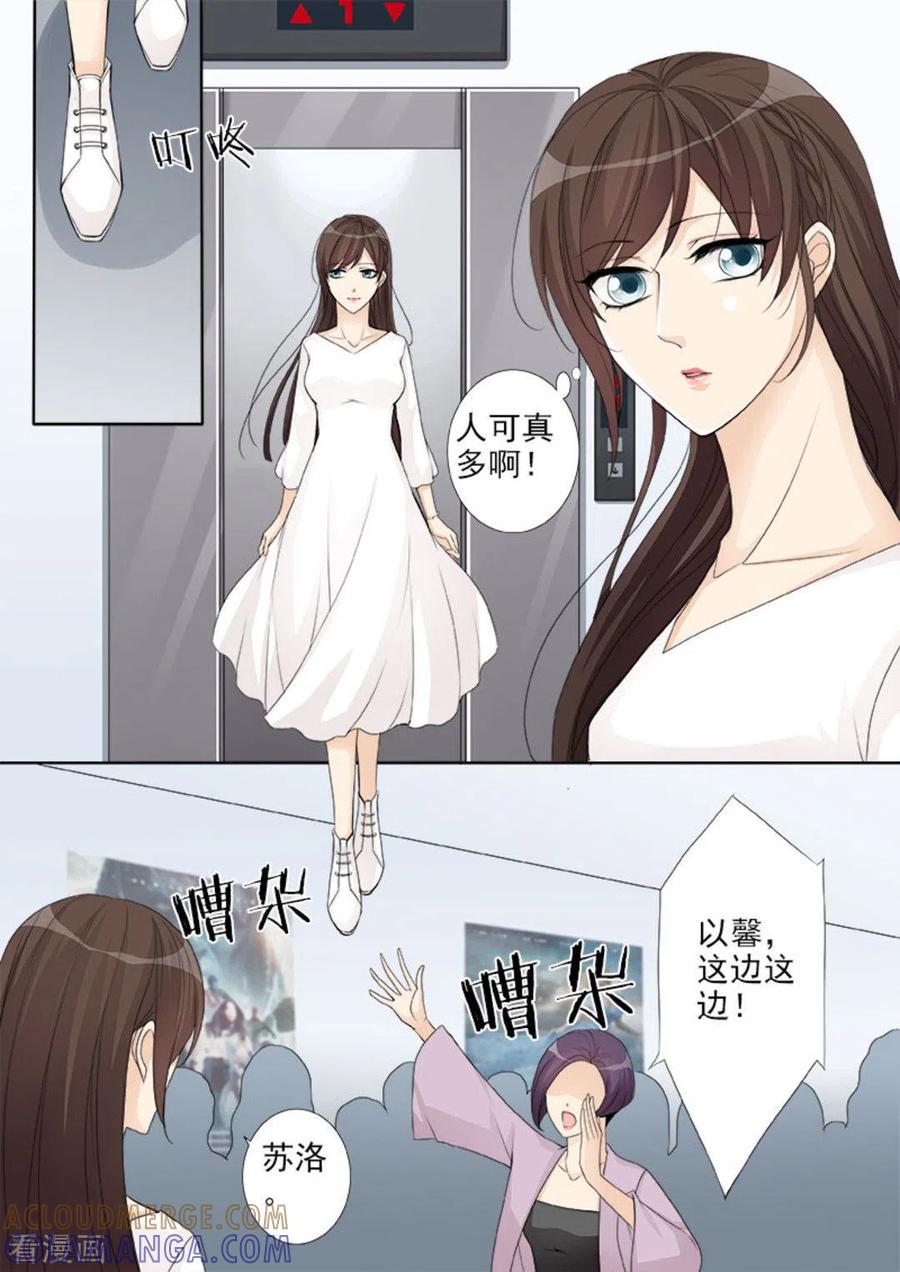 第5话-天才萌宝一加一-咪咕阅读（第15张）