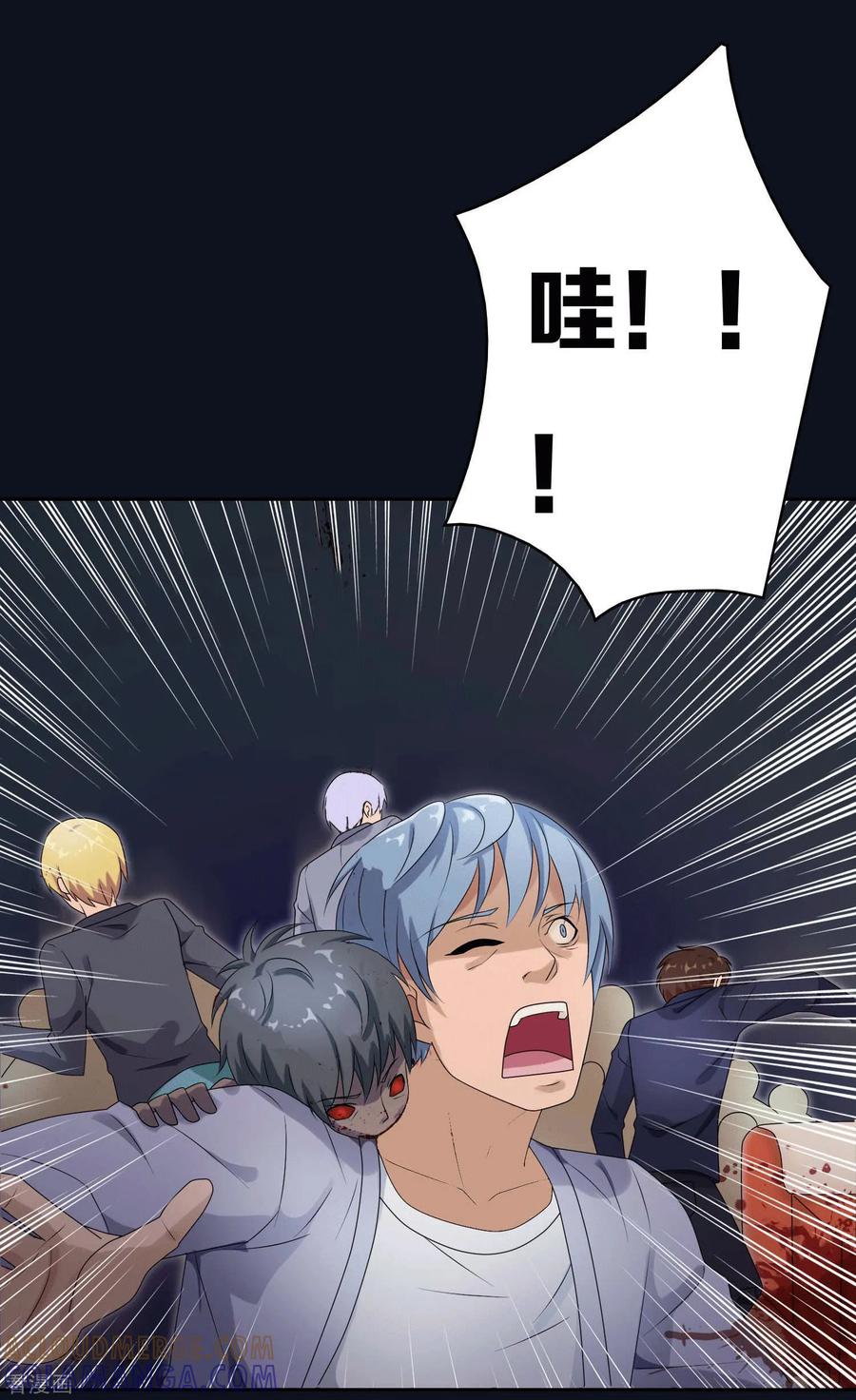 第6话-天使之殇-撸卡漫画（第7张）