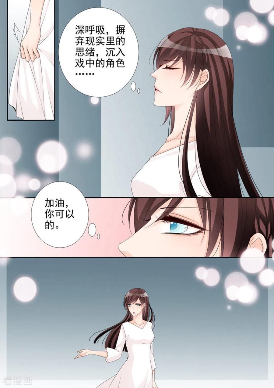 第7话-天才萌宝一加一-咪咕阅读（第12张）
