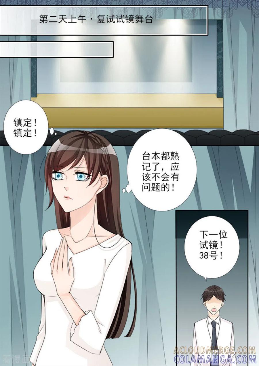 第7话-天才萌宝一加一-咪咕阅读（第9张）