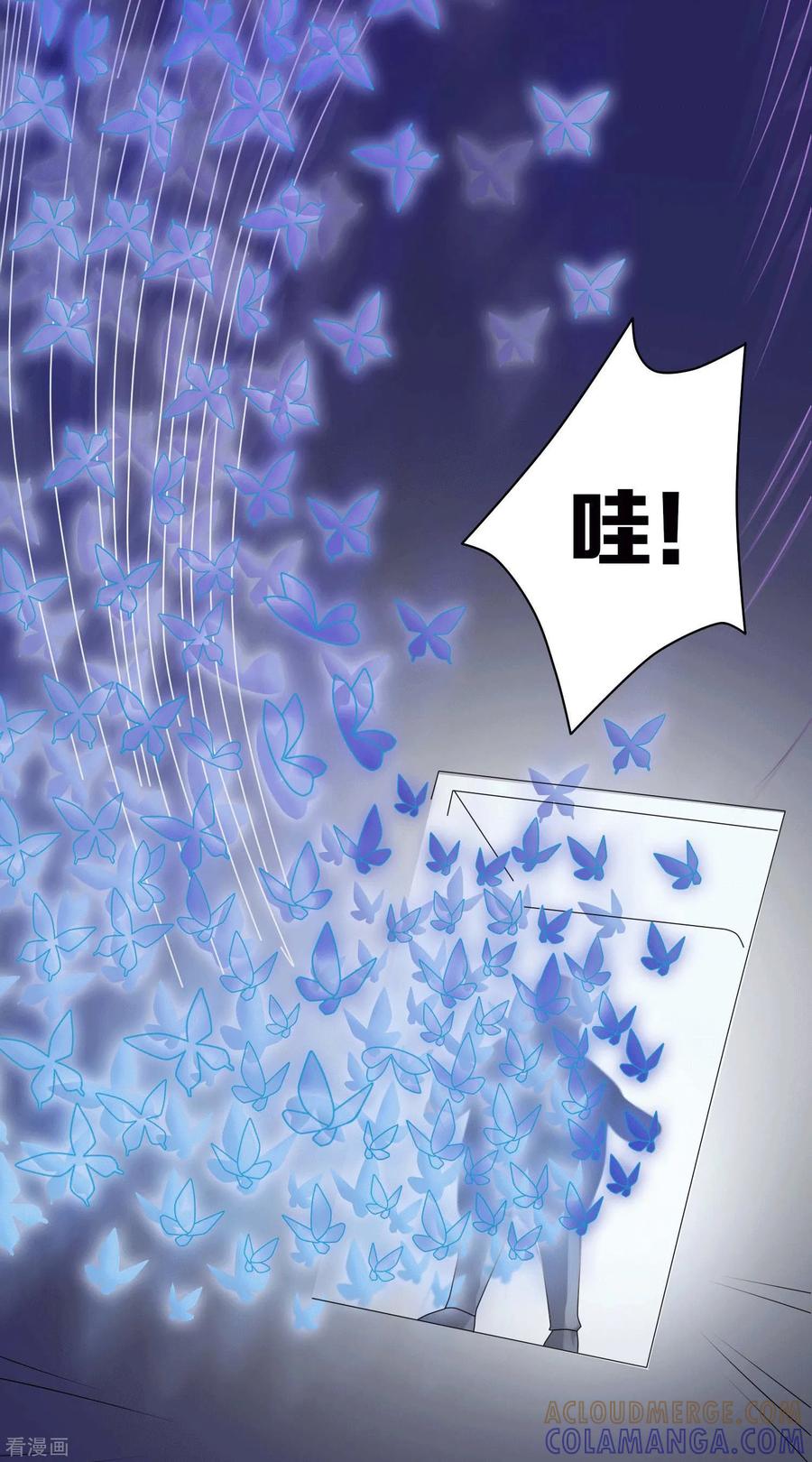 第6话-天使之殇-撸卡漫画（第19张）