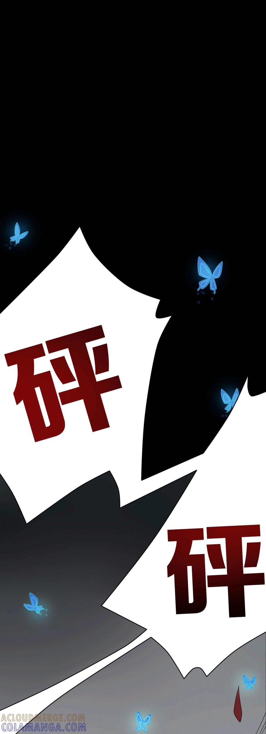第7话-天使之殇-撸卡漫画（第15张）