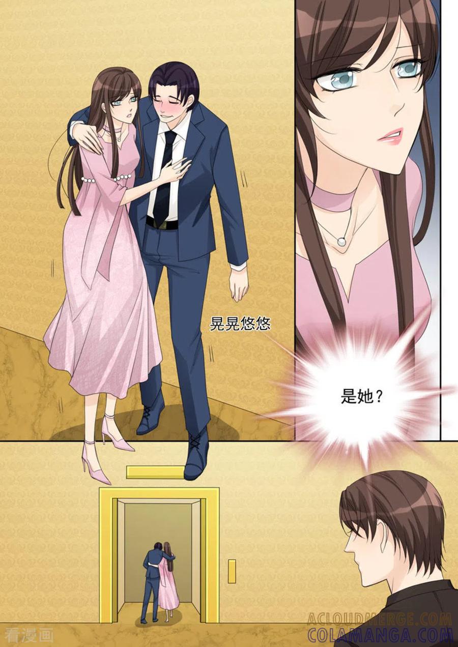 第8话-天才萌宝一加一-咪咕阅读（第7张）