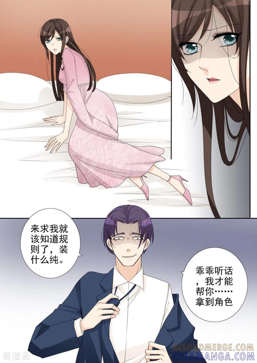 第8话-天才萌宝一加一-咪咕阅读（第11张）