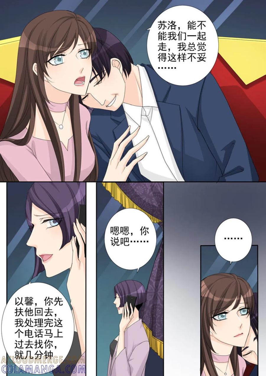第8话-天才萌宝一加一-咪咕阅读（第5张）