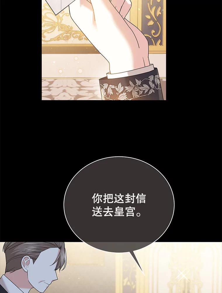 21.皇族权能-小公女坐等退婚-053,bogjang,gogumapath,LP,AK,maginot（第1张）
