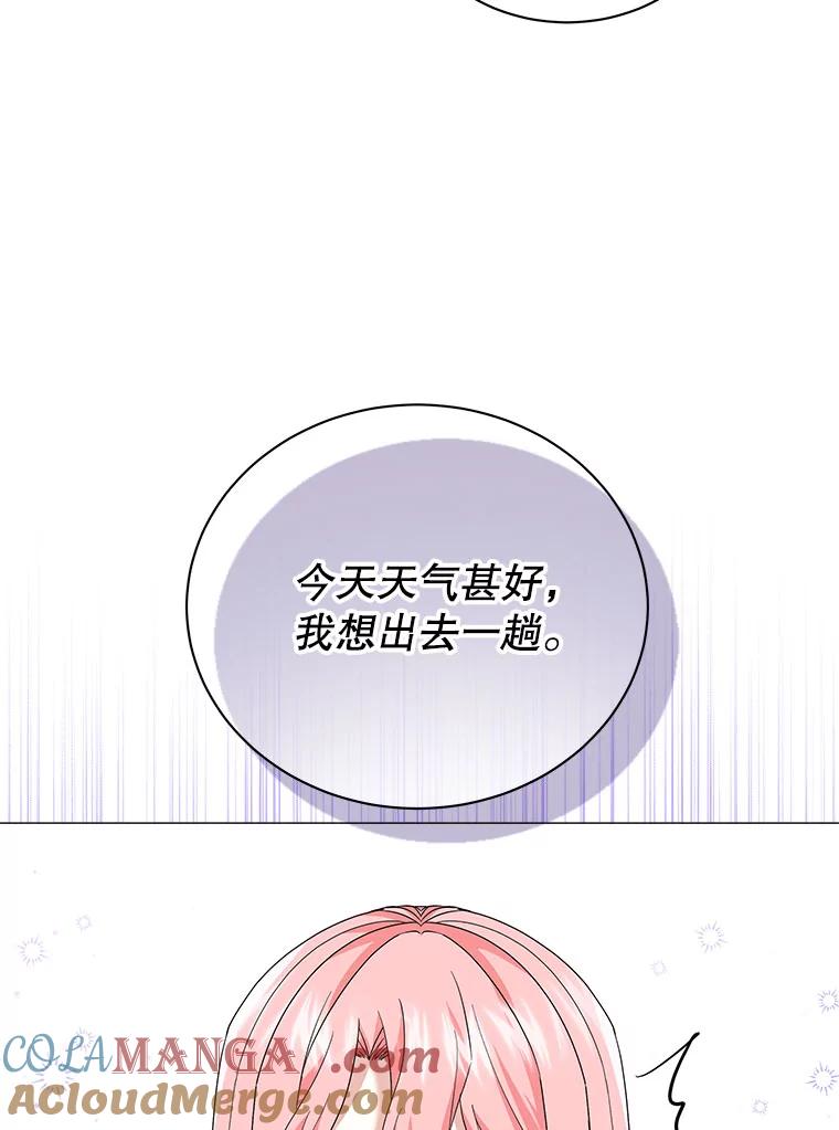 22.外出-小公女坐等退婚-053,bogjang,gogumapath,LP,AK,maginot（第8张）