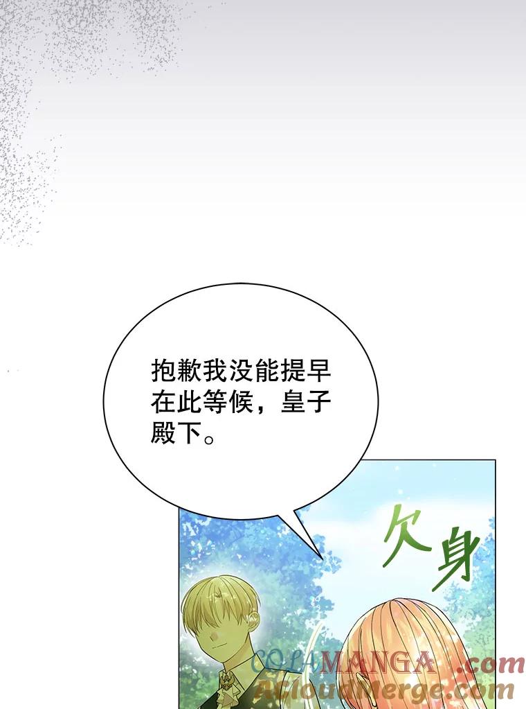 22.外出-小公女坐等退婚-053,bogjang,gogumapath,LP,AK,maginot（第4张）
