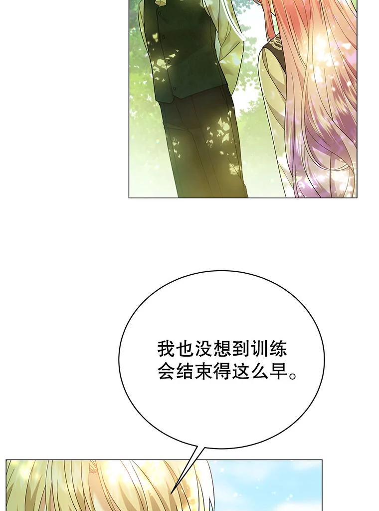 22.外出-小公女坐等退婚-053,bogjang,gogumapath,LP,AK,maginot（第5张）